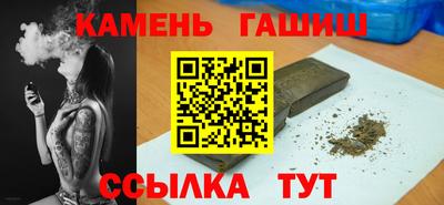 метадон Ипатово