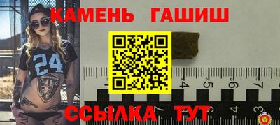 метадон Ипатово
