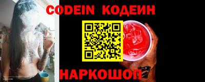 амф Изобильный