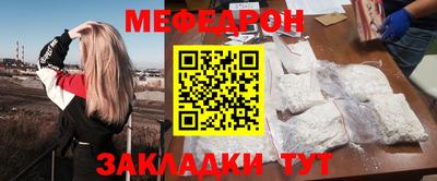 кокаин VHQ Абакан