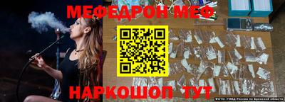 метадон Ипатово