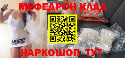 метадон Ипатово