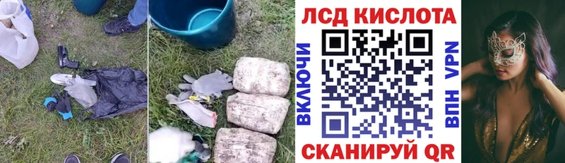 ЛСД экстази ecstasy  KRAKEN   Тайшет 