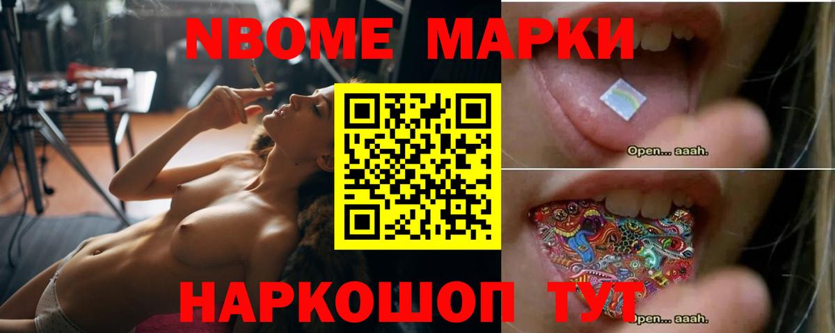 Лсд 25 экстази кислота Тайшет