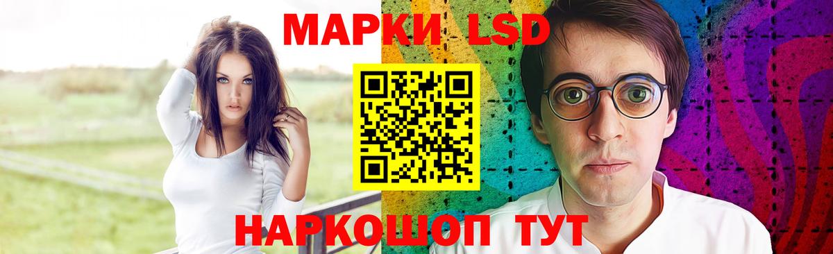 Тайшет  ЛСД экстази кислота  LSD-25 экстази кислота  Вход с VPN 