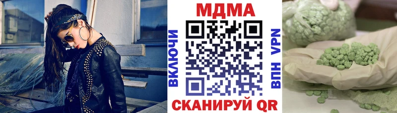 MDMA VHQ  Тайшет 