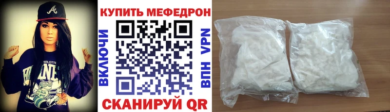 Мефедрон кристаллы  Тайшет 