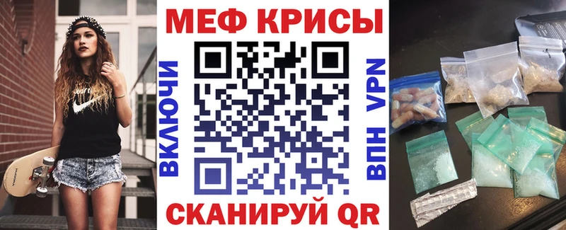 МЕФ мука Тайшет