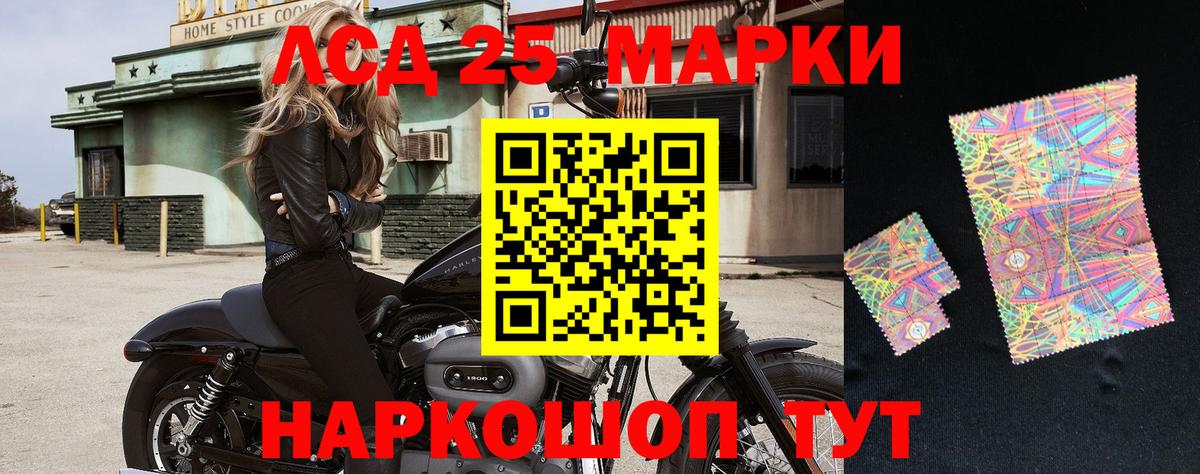 Наркотические марки 1,5мг  Наркотические марки 1,5мг  Тайшет  Наркотические марки  Вход с VPN 