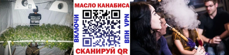 закладки  Тайшет  Дистиллят ТГК вейп с тгк 