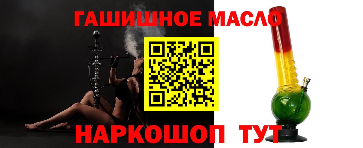 ТГК Wax Тайшет