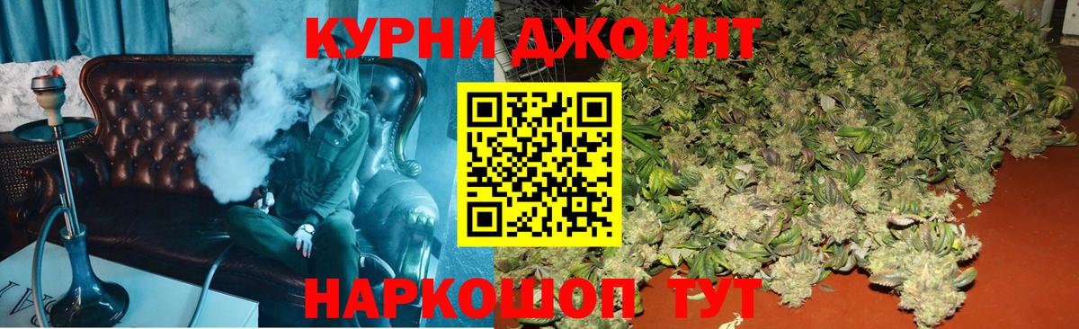 Конопля семена  Вход с VPN  Тайшет  Шишки марихуана семена  Каннабис индика  МАРИХУАНА OG Kush 