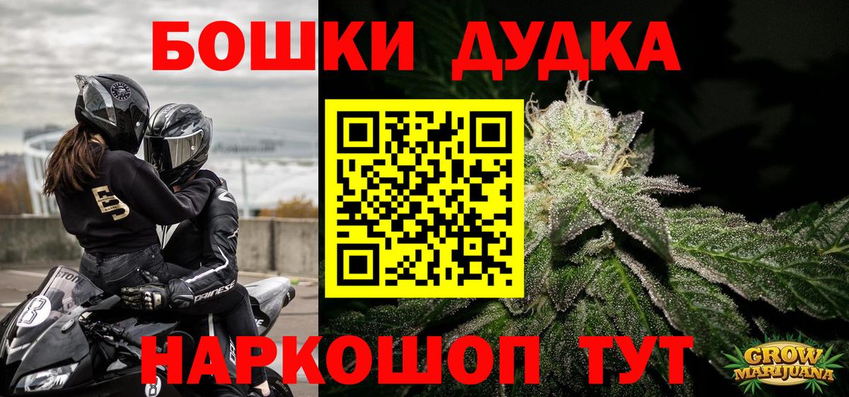 Шишки марихуана Ganja  Тайшет  Конопля Amnesia  Бошки марихуана THC 21% 